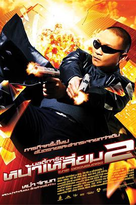 国产一区二区三区久久精品小说